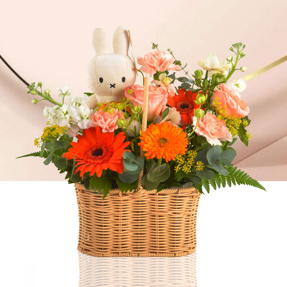 Miffy Bloom